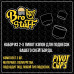 Амортизаторы для скейтборда Bro Stuff Pivot Cups Black Амортизаторы для скейтборда Bro Stuff Pivot Cups Black